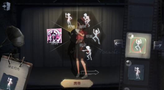第五人格涂鴉作用詳解 涂鴉有什么用？
