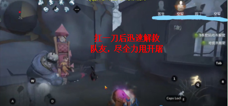 第五人格空軍實(shí)戰(zhàn)操作技巧介紹