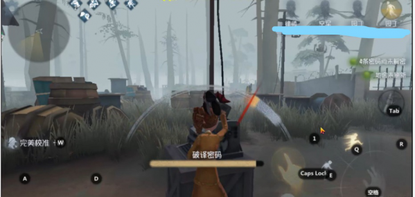 第五人格空軍實(shí)戰(zhàn)操作技巧介紹