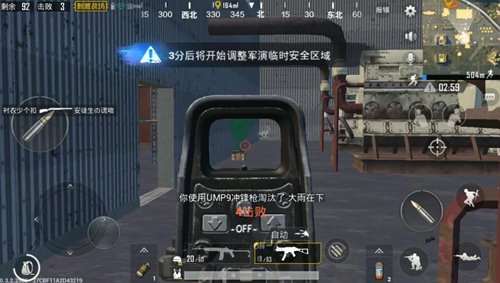 絕地求生刺激戰(zhàn)場UMP9這把槍厲害嗎？能媲美突擊步槍的UMP9!