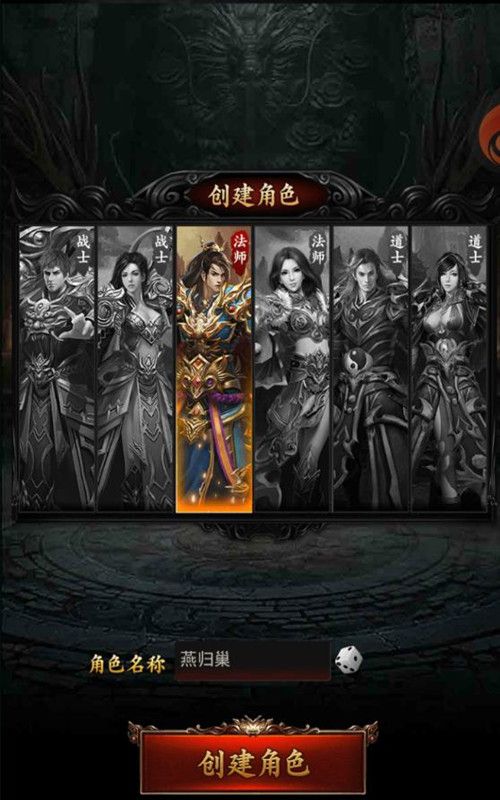 屠龍歸來h5手機(jī)游戲截圖1