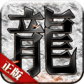 傳奇戰(zhàn)域手游最新版本下載安裝