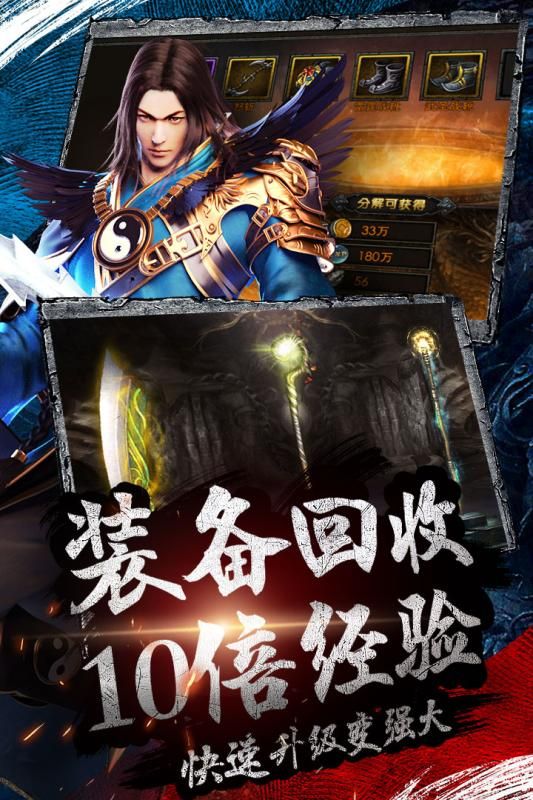 傳奇戰(zhàn)域手游最新版本下載安裝截圖3