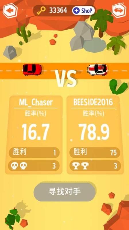 小小追擊者游戲免費金幣中文版截圖5