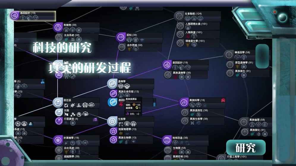 永生的秘密免費金幣安卓中文版截圖1