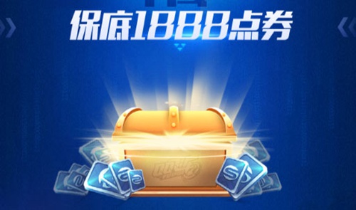 QQ飛車手游