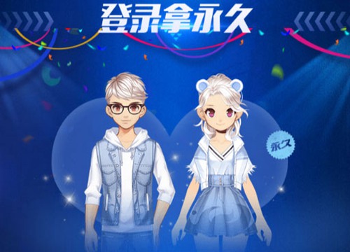 QQ飛車手游