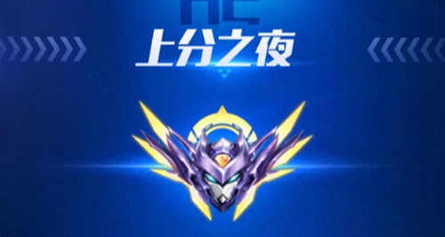 QQ飛車手游