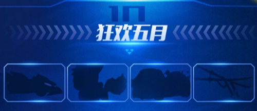 QQ飛車手游