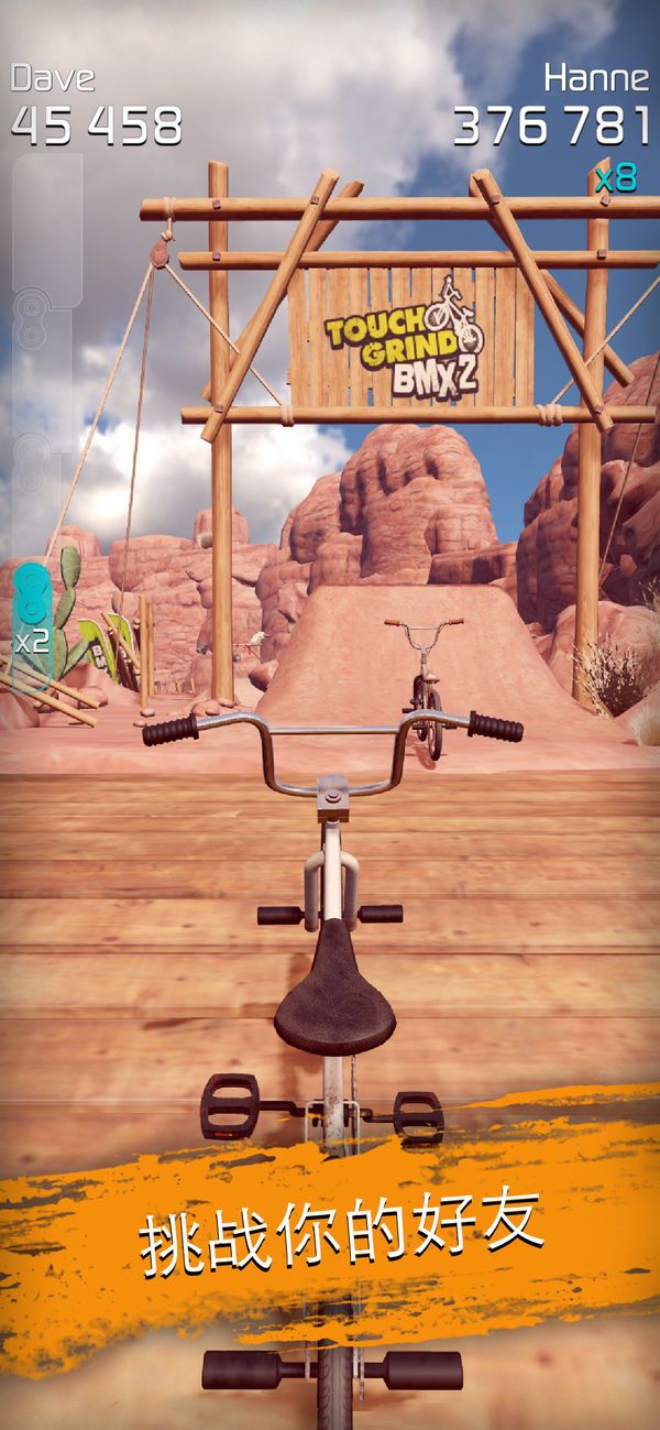 Touchgrind BMX2安卓游戲中文版下載截圖2