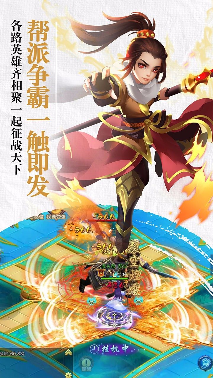 青云劍靈游戲正式版地址安裝截圖3
