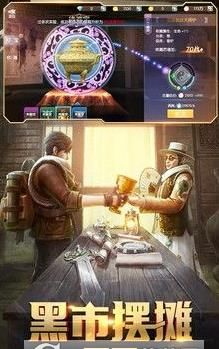 游龍傳說古墓麗影手游正式版截圖2