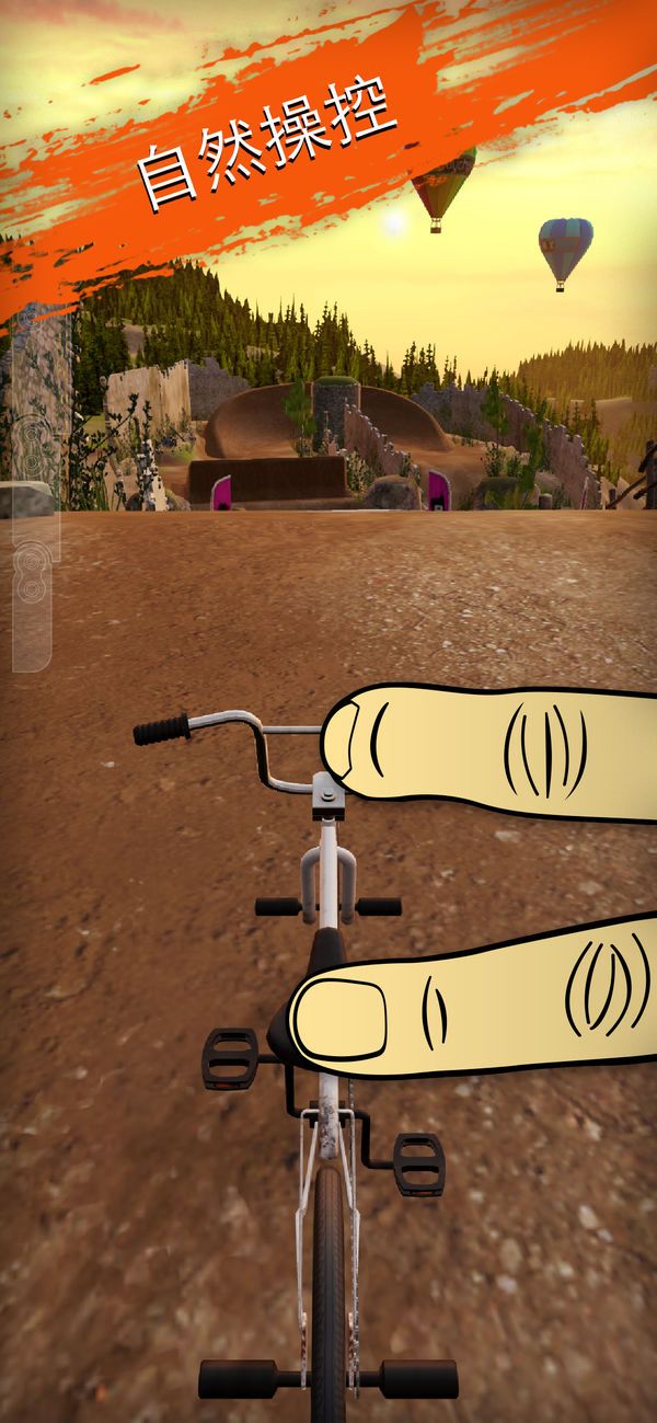 Touchgrind BMX2安卓游戲中文版下載截圖5