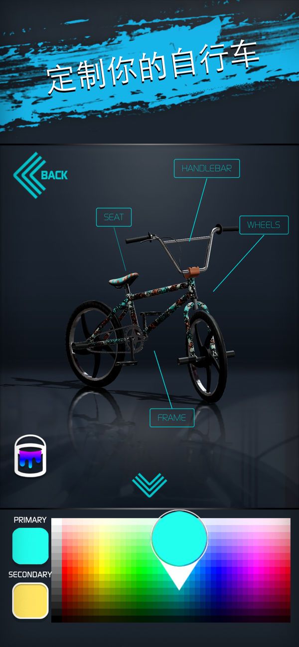 Touchgrind BMX2安卓游戲中文版下載截圖4