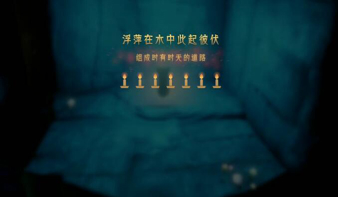 手游蠟燭人第五章第一關(guān)圖文攻略