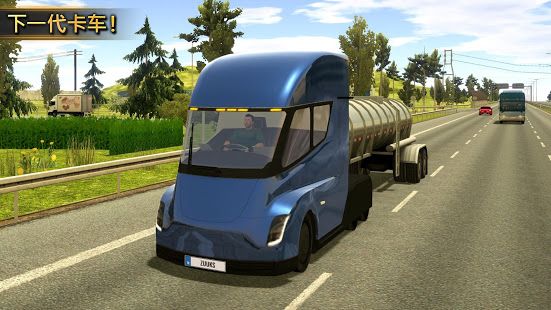 卡車模擬器2018安卓版游戲下載（Truck Simulator 2018）截圖5