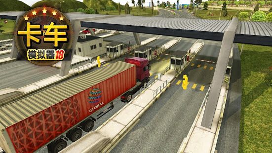 卡車模擬器2018安卓版游戲下載（Truck Simulator 2018）截圖1