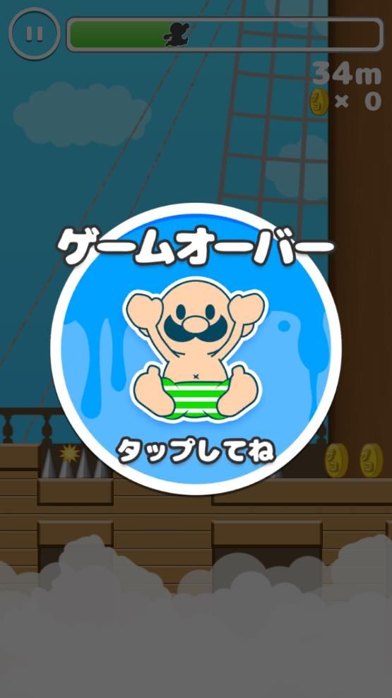 不能飛翔的咸魚游戲下載正式版截圖4