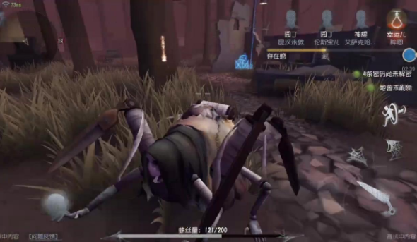 第五人格新手攻略大全：監(jiān)管者蜘蛛怎么玩？