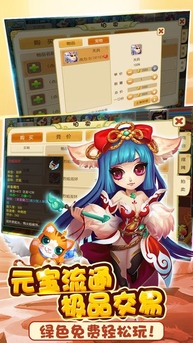 蒼龍手游截圖1