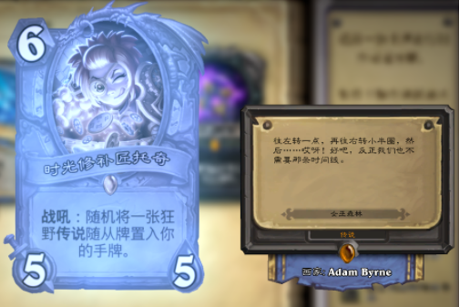 爐石傳說卡牌前景分析：實(shí)力解讀狂野模式熔核巨人