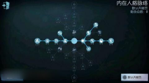 第五人格三神棍一空姐開黑套路詳解 三神棍一空姐套路該怎么玩？