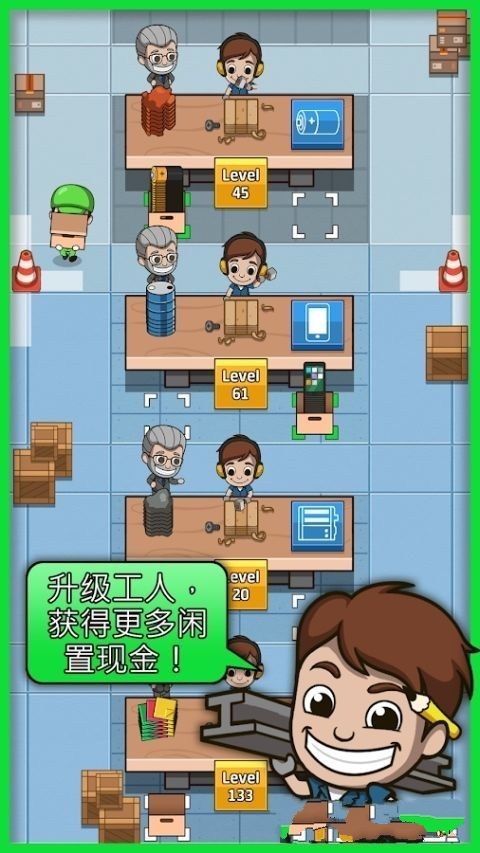 閑置的工廠大亨中文漢化版游戲截圖2