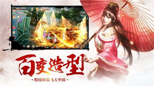 靈劍修仙訣手游下載正式安卓版截圖2