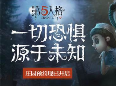 第五人格屠夫報(bào)點(diǎn)詳情攻略：屠夫怎么觸發(fā)報(bào)點(diǎn)？