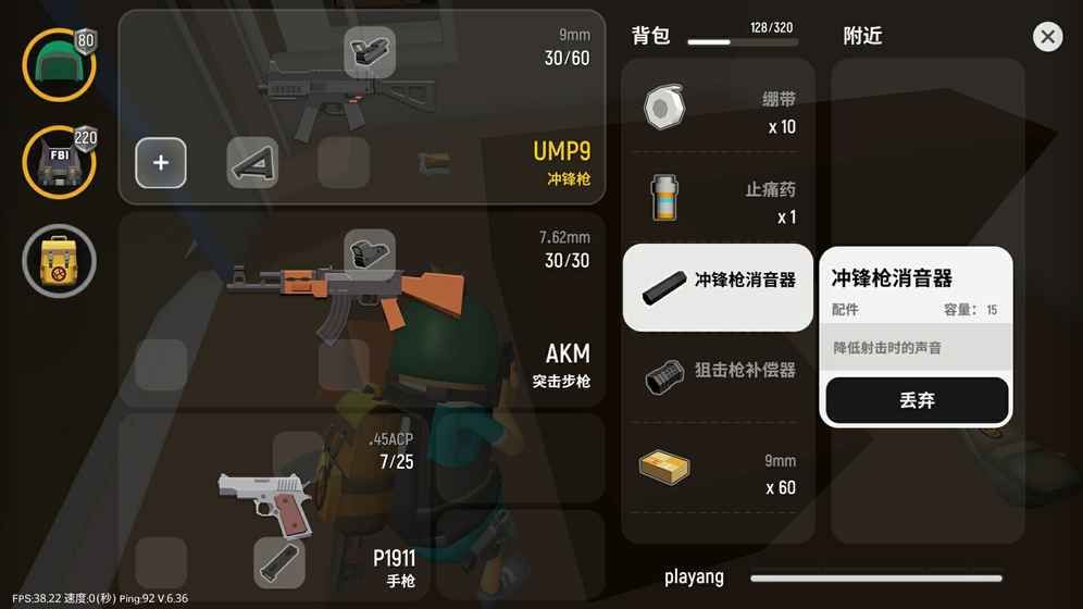 香腸派對渠道測試服下載（免激活碼）截圖4