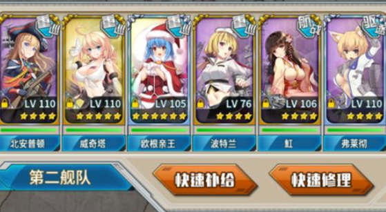 戰(zhàn)艦少女r所羅門(mén)之曉活動(dòng)匯總：所羅門(mén)之曉深海屬性有哪些？
