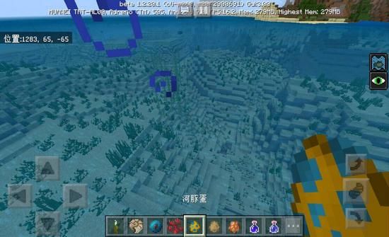 我的世界仙境之旅1.3正式版正版地址下載截圖2