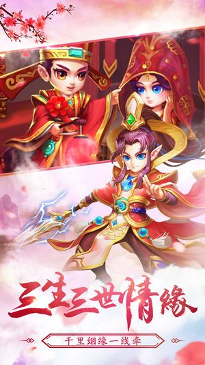 西游高爆版手游下載截圖3