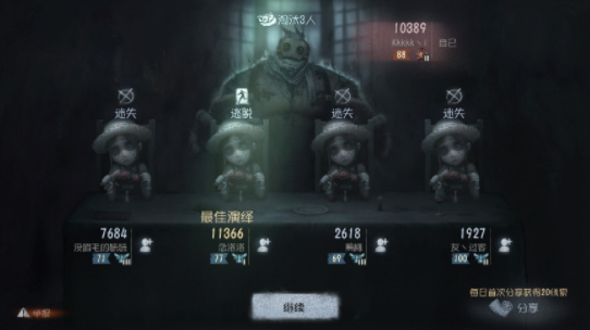 第五人格新手攻略大全：新手選什么角色最好？萌新不推薦園丁