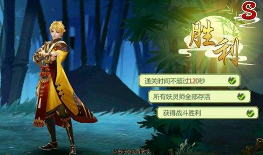 妖神記手游陣容怎么搭配？內(nèi)測常見陣容匯總