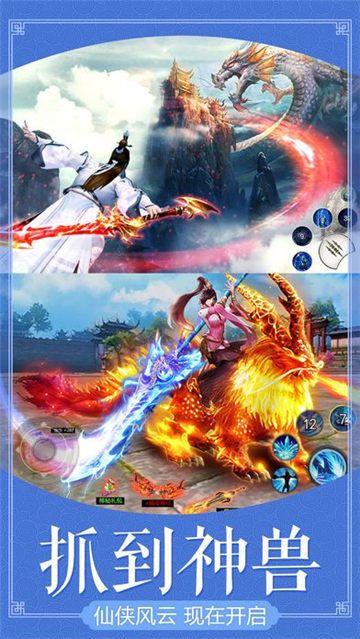 九黎神道游戲正式版截圖1