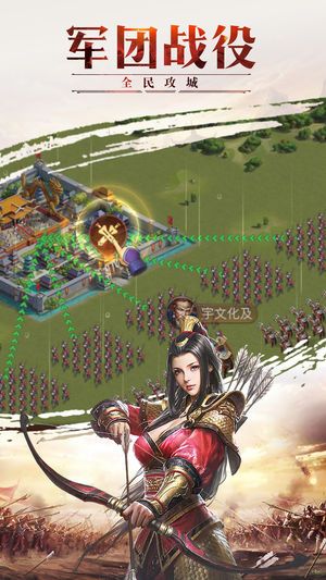 戰(zhàn)國幻想手游下載正式安卓版截圖5