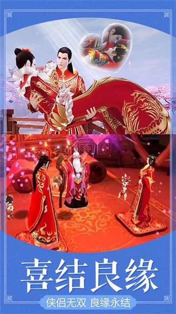 九黎神道游戲正式版截圖2