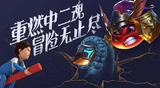 不思議迷宮6月新版本即將上線：新增域外系統(tǒng)提前曝光