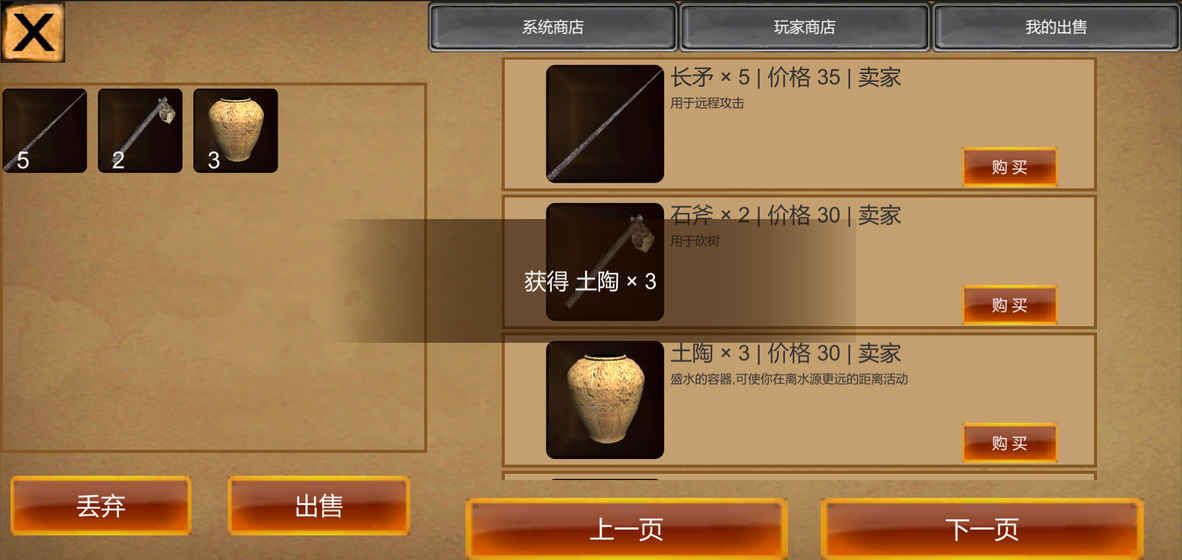 僵尸島求生手游下載正式版截圖4