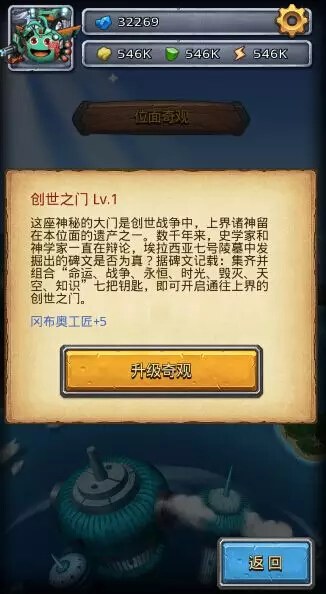 不思議迷宮新版本內(nèi)容前瞻 最新最前的版本爆料！