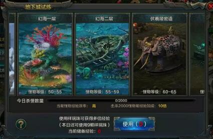 《QQ華夏手游》快速提升戰(zhàn)力詳細攻略
