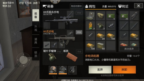 荒野行動資源哪里找？燈塔城資源圣地詳情推薦
