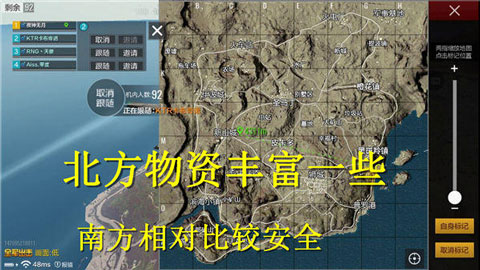 絕地求生全軍出擊濱海小鎮(zhèn)資源搜集路線 濱海小鎮(zhèn)打法攻略
