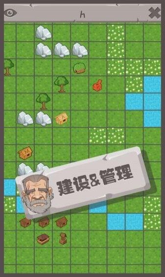 制造大師游戲無安卓版下載截圖1