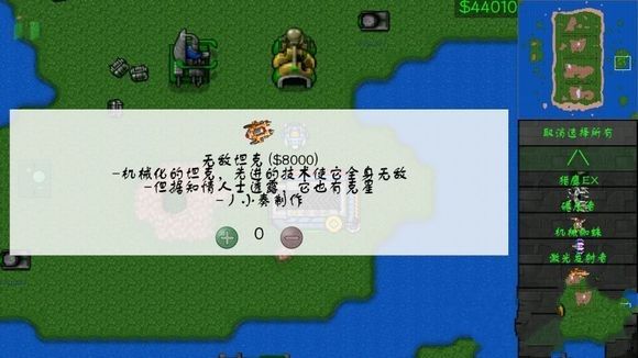 鐵銹工具助手2.12安卓手機(jī)版apk地址下載截圖1