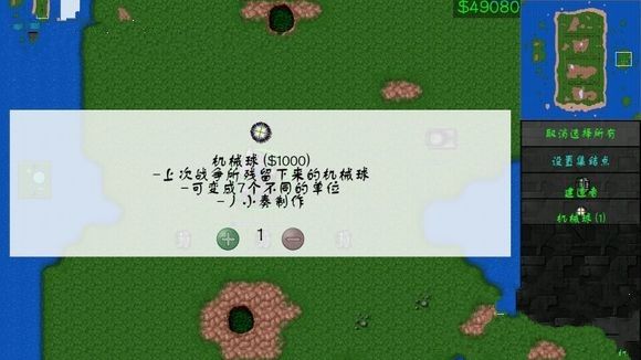 鐵銹工具助手2.12安卓手機(jī)版apk地址下載截圖2