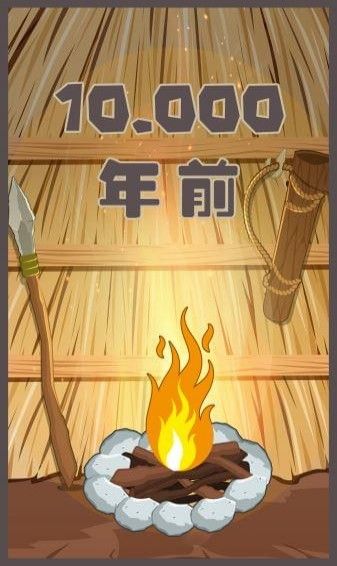 制造大師游戲無安卓版下載截圖2