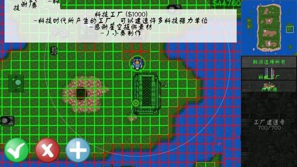 鐵銹工具助手2.12安卓手機(jī)版apk地址下載截圖3