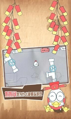 十萬個沒想到安卓版游戲下載截圖1